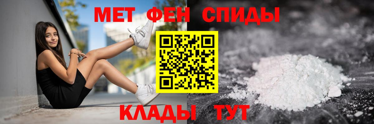 Амфетамин  Вход с VPN  Гудермес  АМФ Premium 