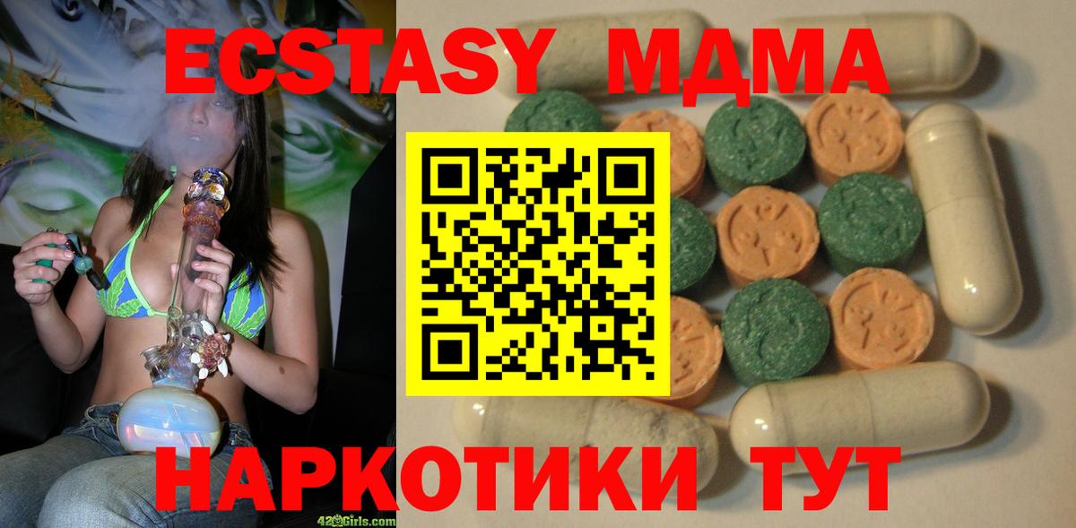 Ecstasy Punisher  Вход с VPN  Гудермес  ЭКСТАЗИ 300 mg 