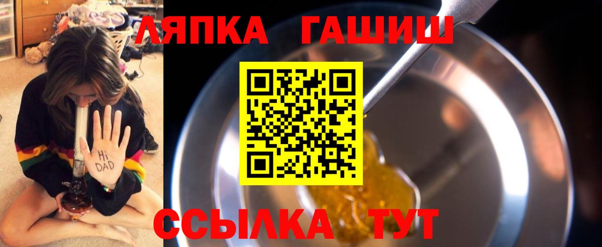 ГАШ убойный Гудермес