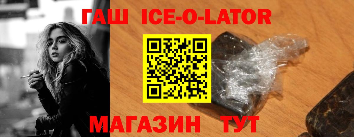 Гудермес  Гашиш  Вход с VPN  ГАШ убойный 