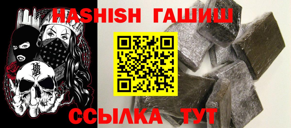 COCAIN Гудермес