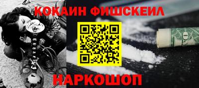 мефедрон Балаково