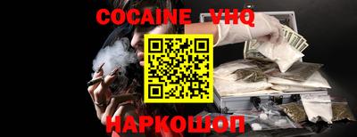 MDMA Premium VHQ Балашиха