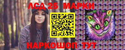 мефедрон Балаково
