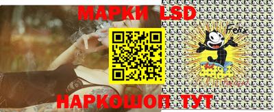 мефедрон Балаково