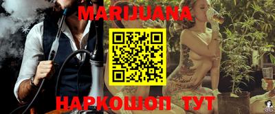 мефедрон Балаково