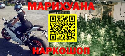 мефедрон Балаково