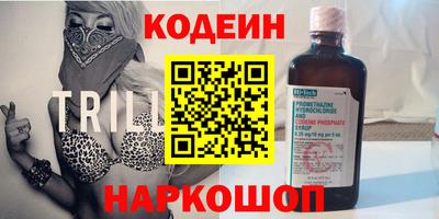 мефедрон Балаково