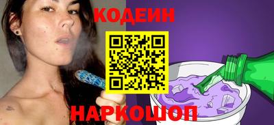 мефедрон Балаково