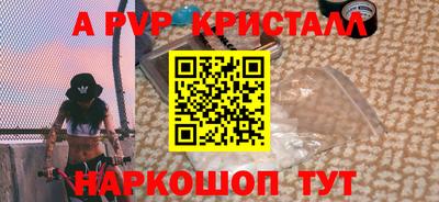 спиды Михайловка
