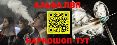 мефедрон Балаково
