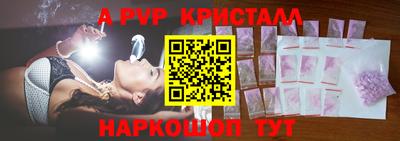 мефедрон Балаково