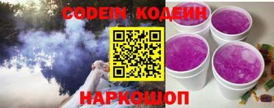 мефедрон Балаково