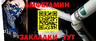 MDMA Premium VHQ Балашиха