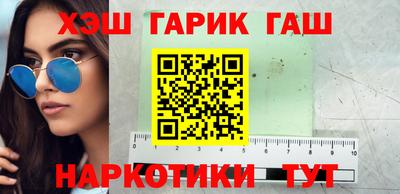 мефедрон Балаково