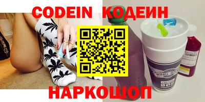 мефедрон Балаково
