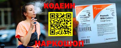 мефедрон Балаково