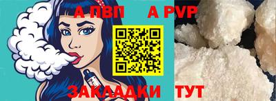 эйфоретик Мирный
