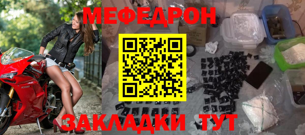 Меф  Меф VHQ  Меф  сколько стоит  Гудермес  Меф VHQ  Вход с VPN 
