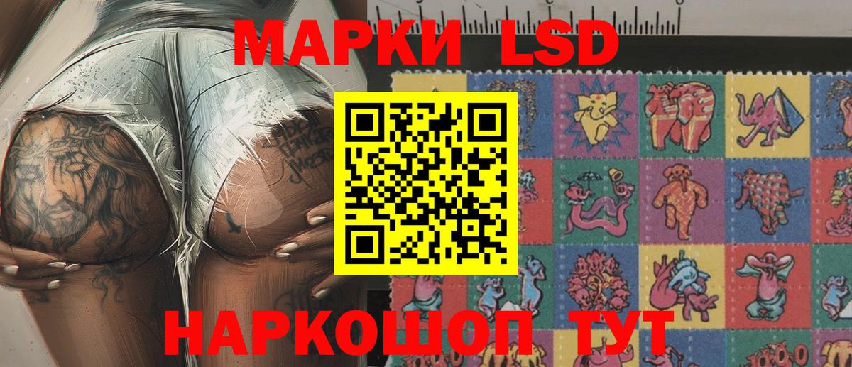 Марки NBOMe 1500мкг Гудермес