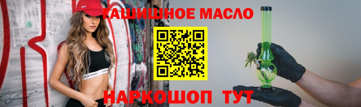 ТГК Wax Гудермес