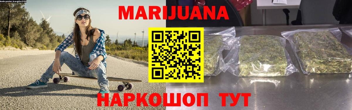 МАРИХУАНА OG Kush  Шишки марихуана конопля  Гудермес  Вход с VPN  Бошки Шишки THC 21%  Бошки марихуана OG Kush 